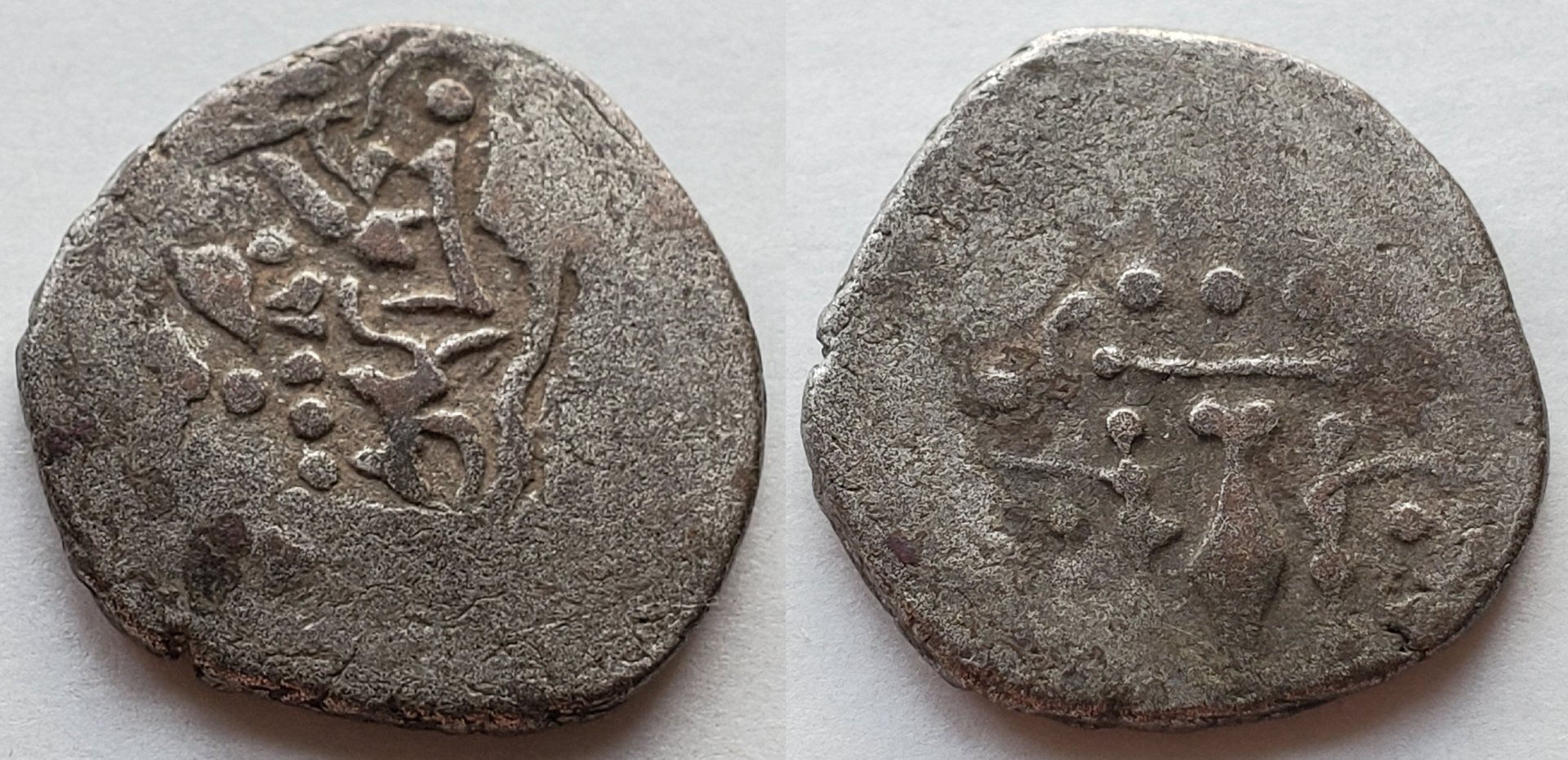 Sri Bho drachm.jpg