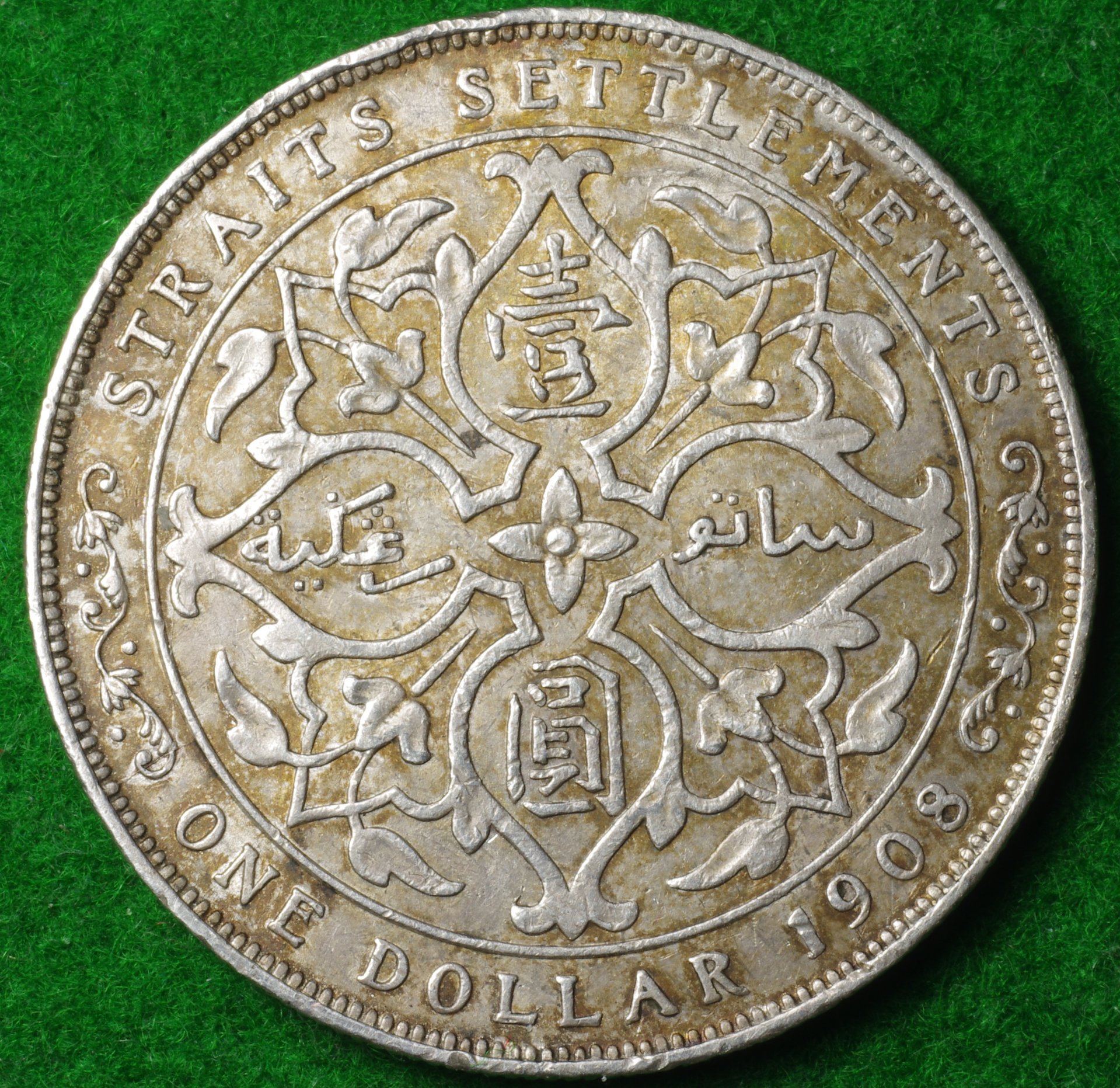 SS Dollar 1908 1.JPG