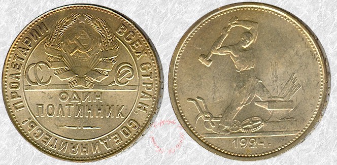 sssr501924.jpg