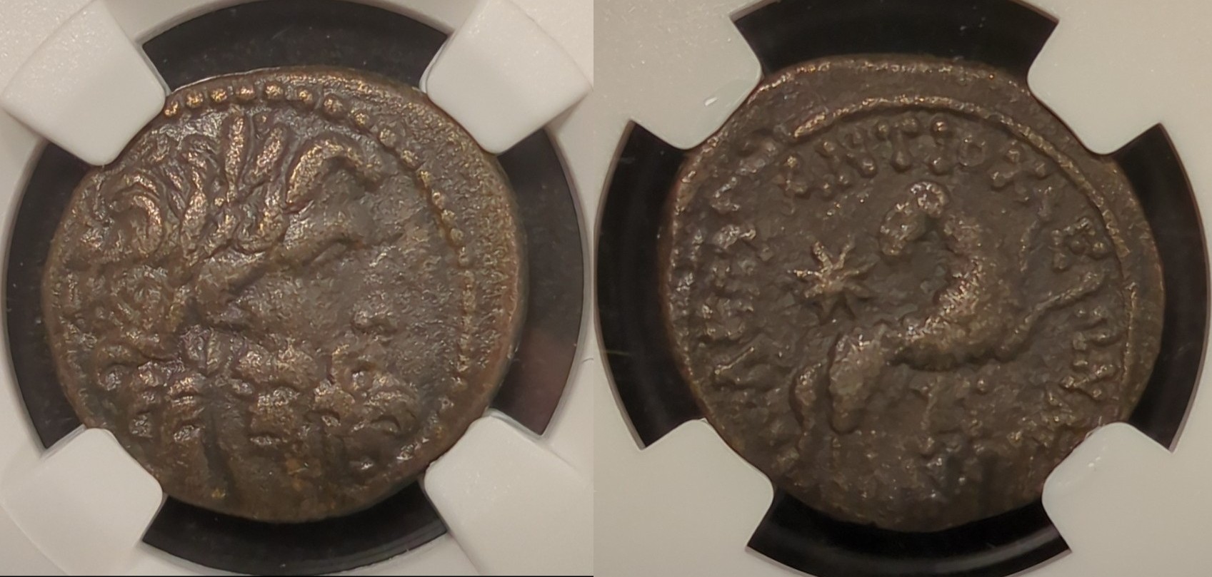 Star of Bethlehem coin~2.jpg