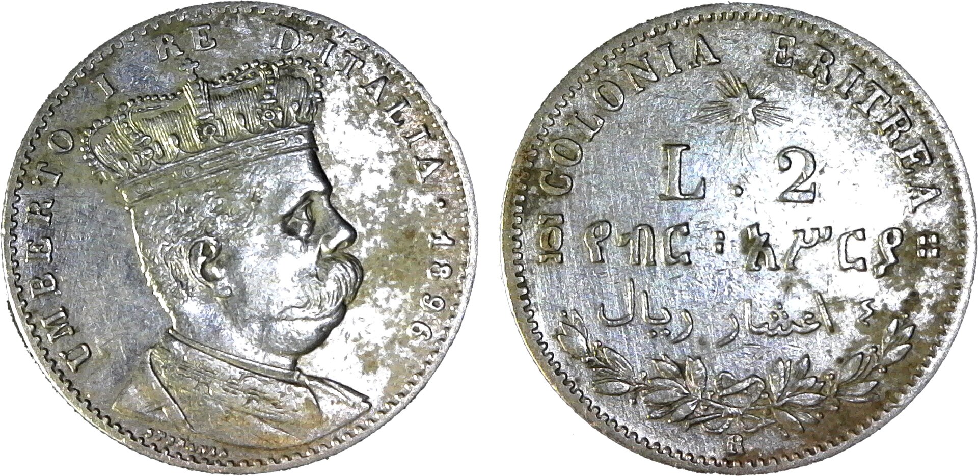State of Eritrea 2 Lira 1896 obv 1-side-cutout.jpg