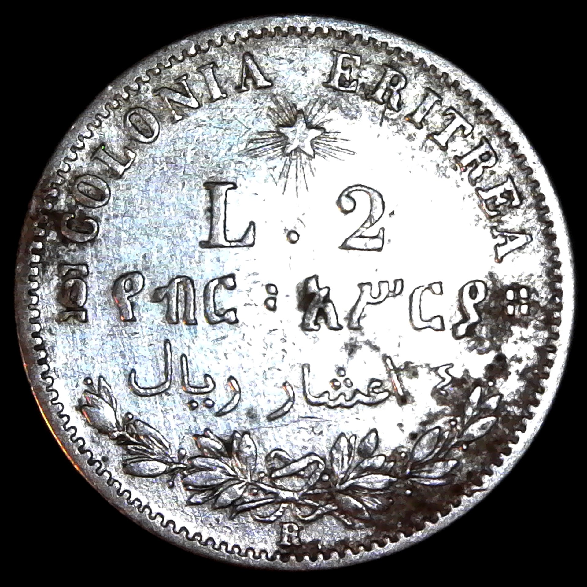 State of Eritrea 2 Lira 1896 rev 2.jpg