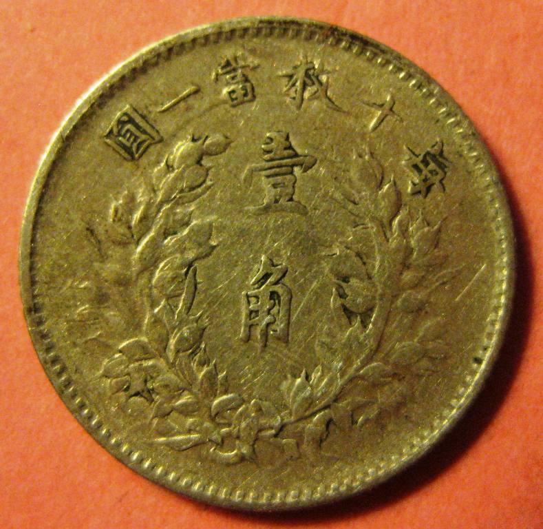 STCHN002#2.JPG