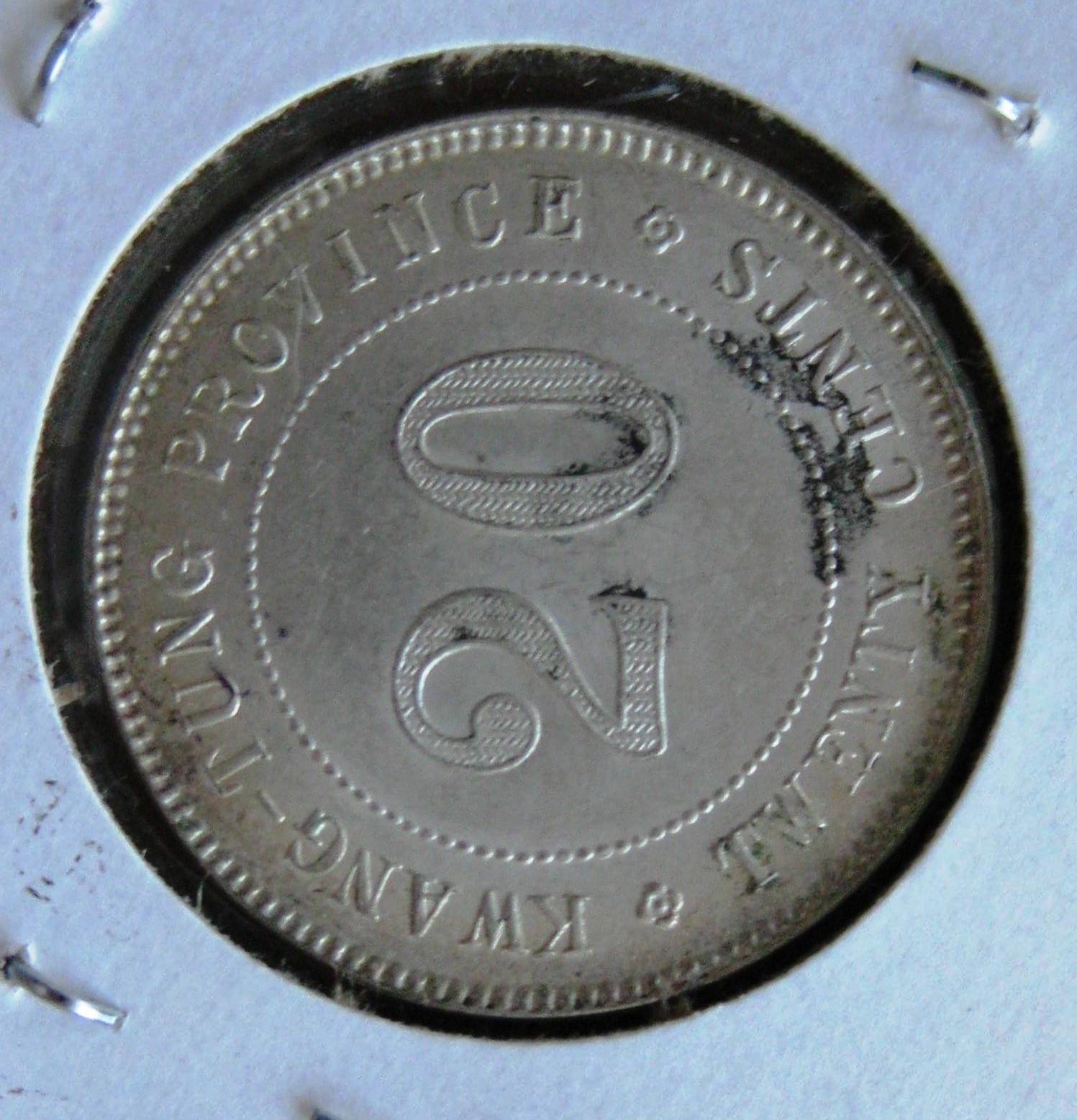 STCHP005#2.JPG