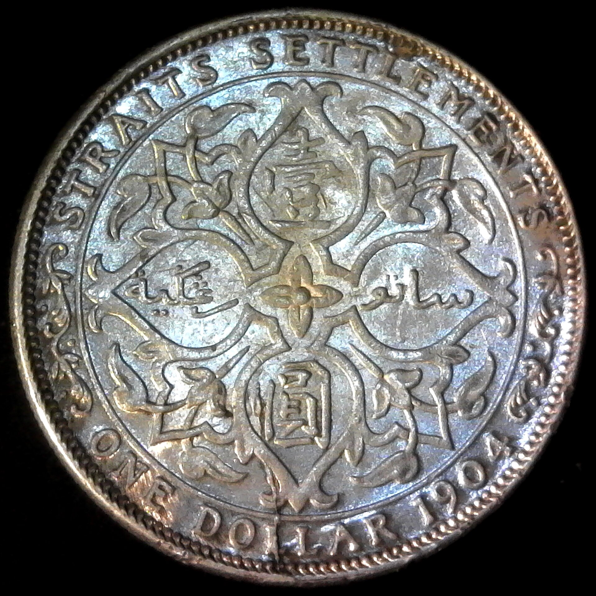 Straits Settlements One Dollar 1904 obv C.jpg