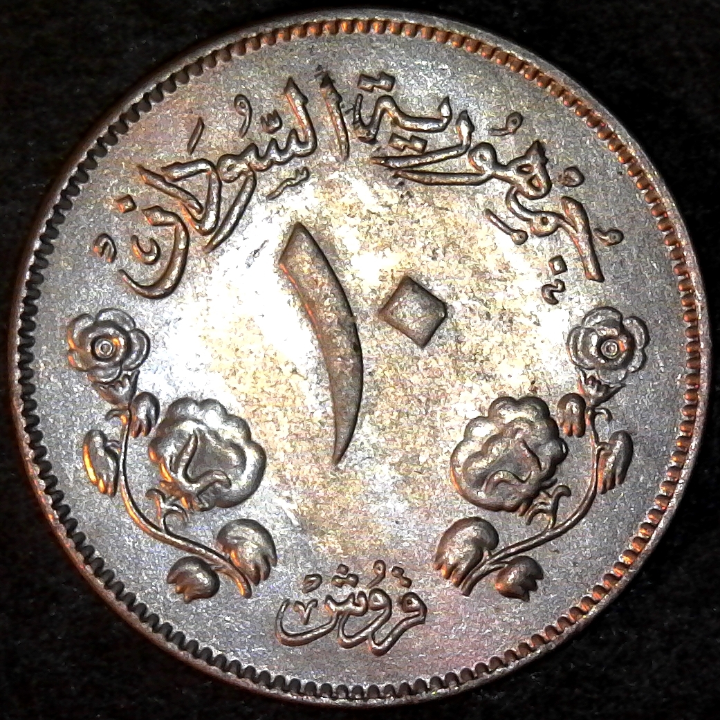 Sudan 10 Ghirsh 1956 reverse.jpg