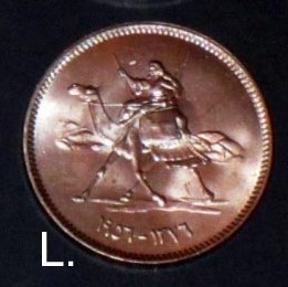 Sudan 1956 10 Ghirsh 2.jpg