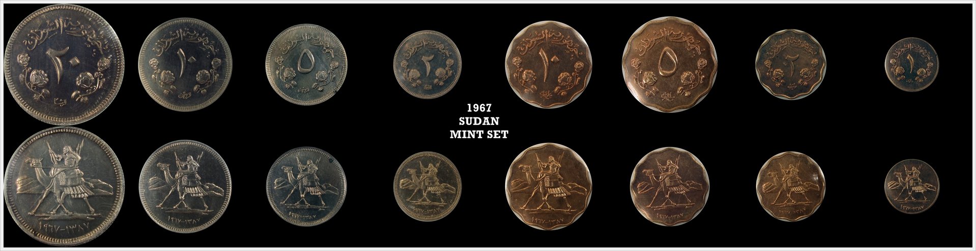 Sudan 1967 Mint Set.jpg