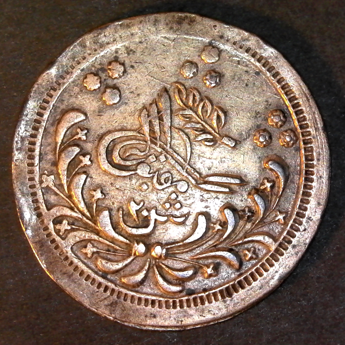 Sudan 20 Piastres 1894 obv C.jpg