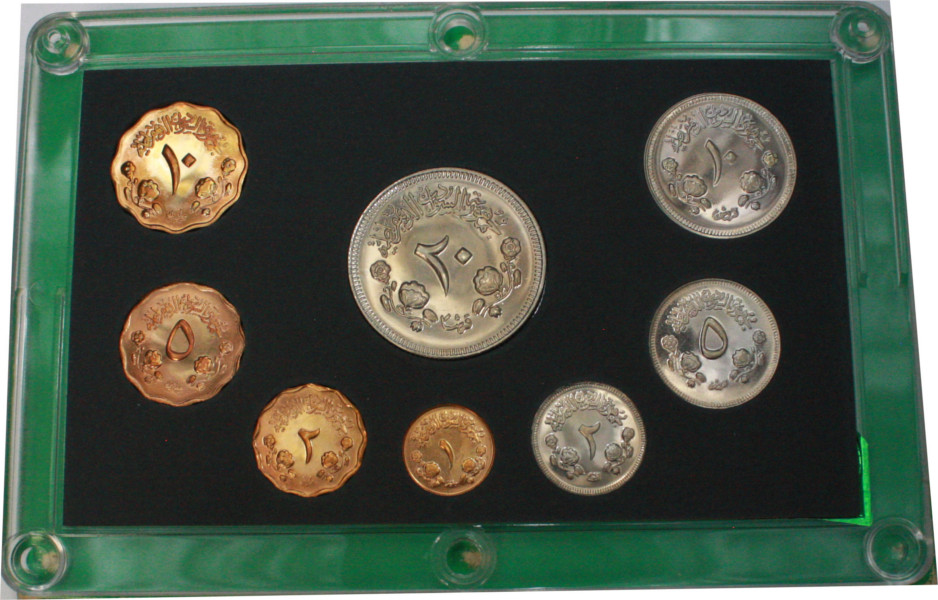 Sudan Proof Set 1971 - reverse.jpg