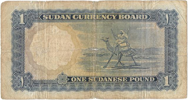 Sudan reverse a.jpg