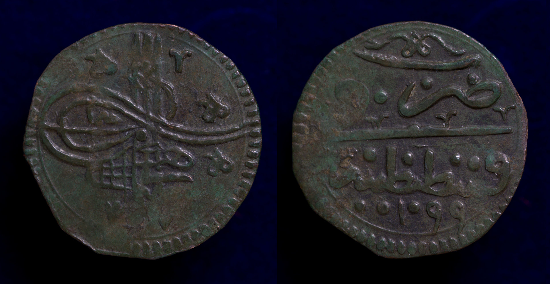 Suleiman II Ottoman CONS.jpg