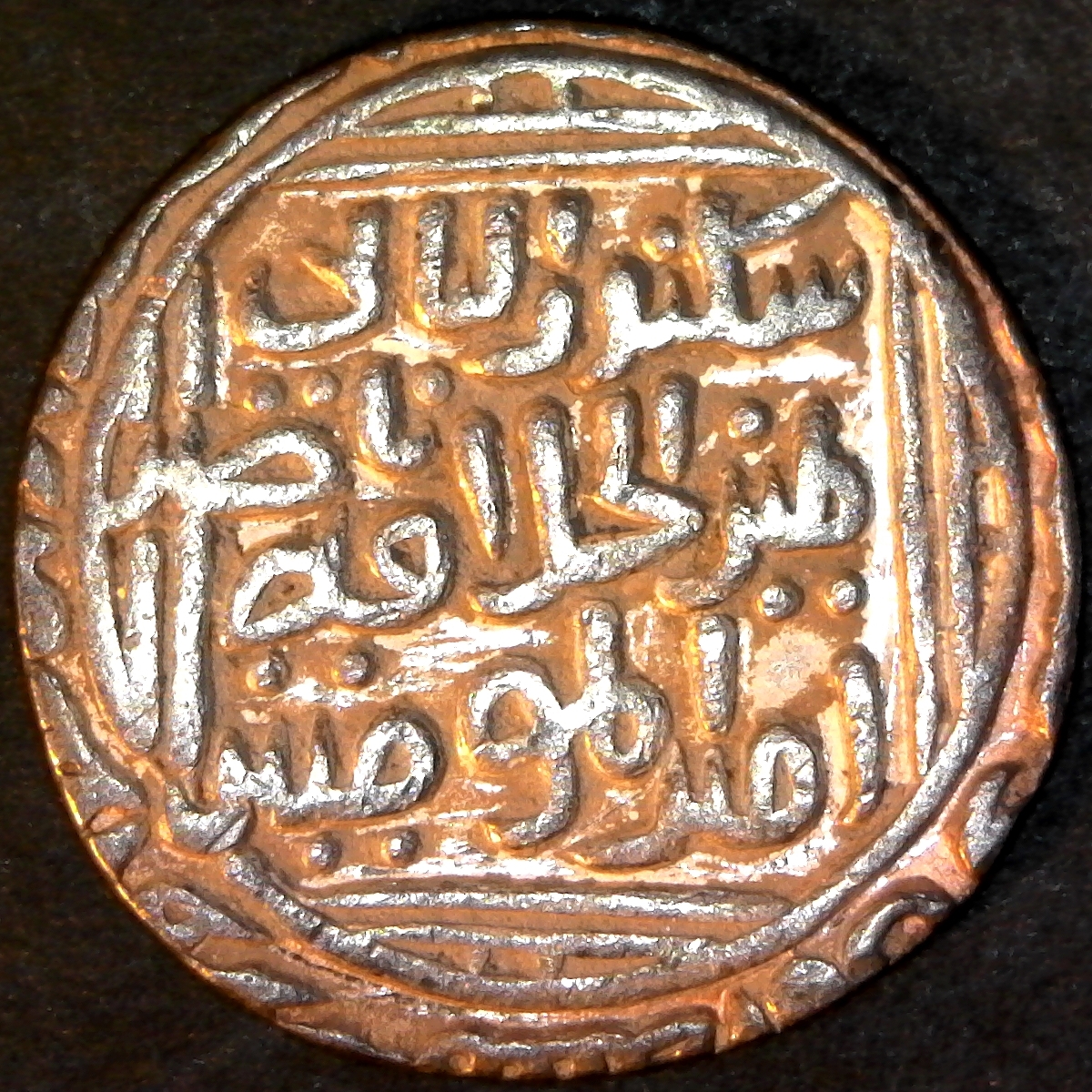 Sultan of Delhi, India Ala-ud-din Khilji 1296-1316 rev.jpg