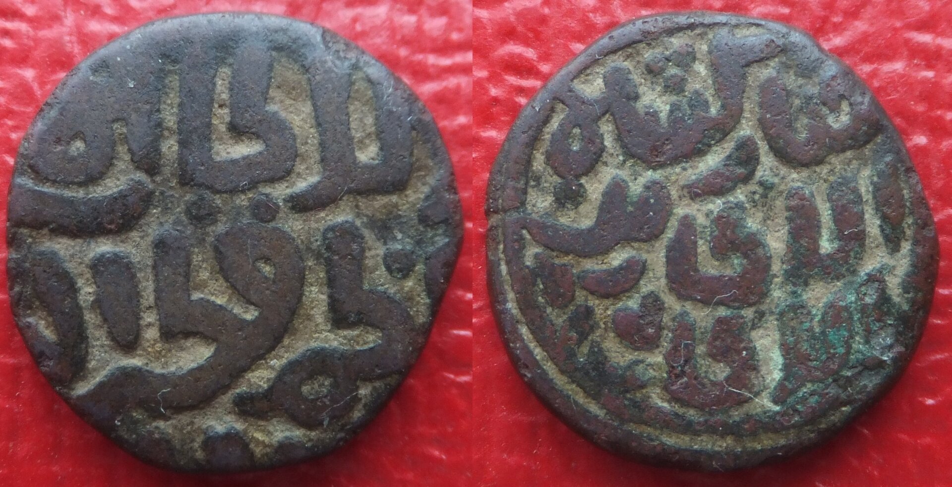 Sultans of Delhi 4 gani (2a).jpg