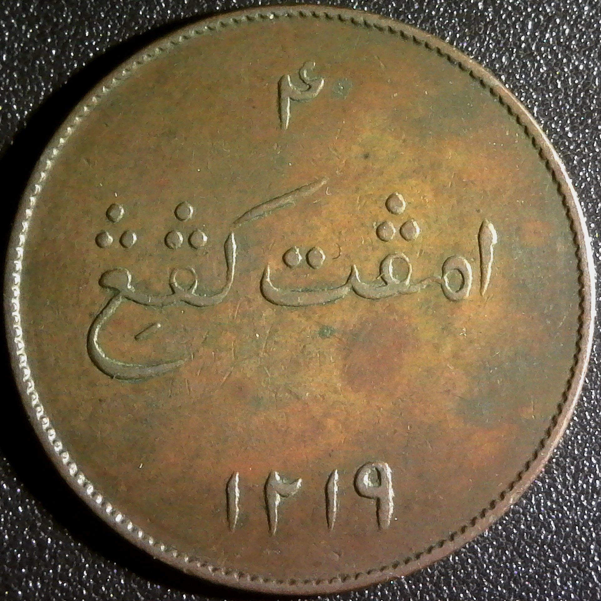 Sumatra - 4  Kepings 1804, rev.jpg