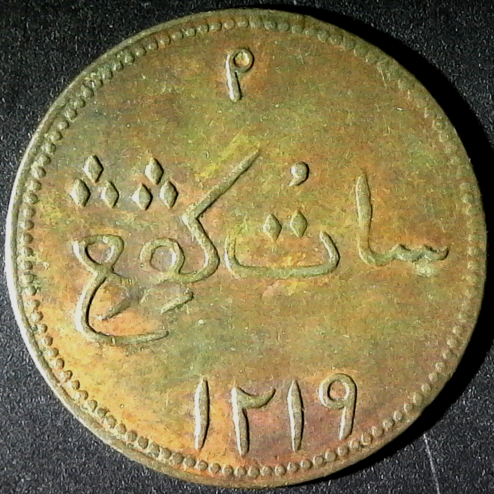 Sumatra Keping AH1219 1084 rev A.jpg