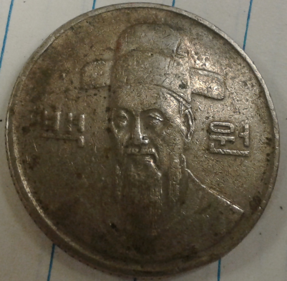 sumc floor coin obv.jpg
