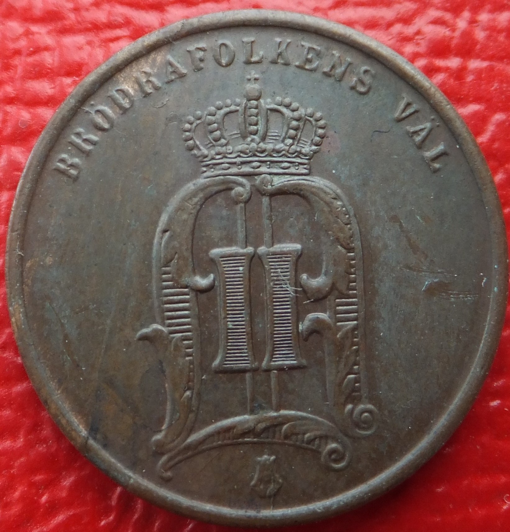 Sweden 2 ore 1877 (1).JPG