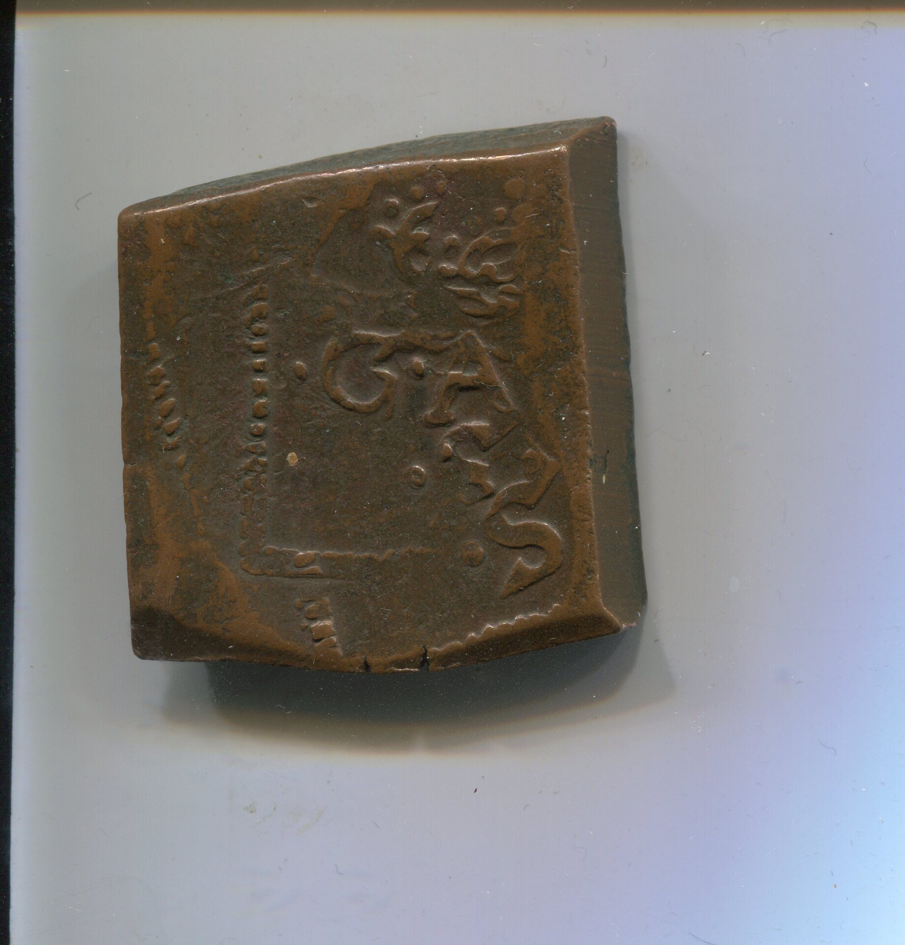 Sweden Gustav II Adolf Cu 2 Ore Klippe Sater 1626 LD obv 744.jpg