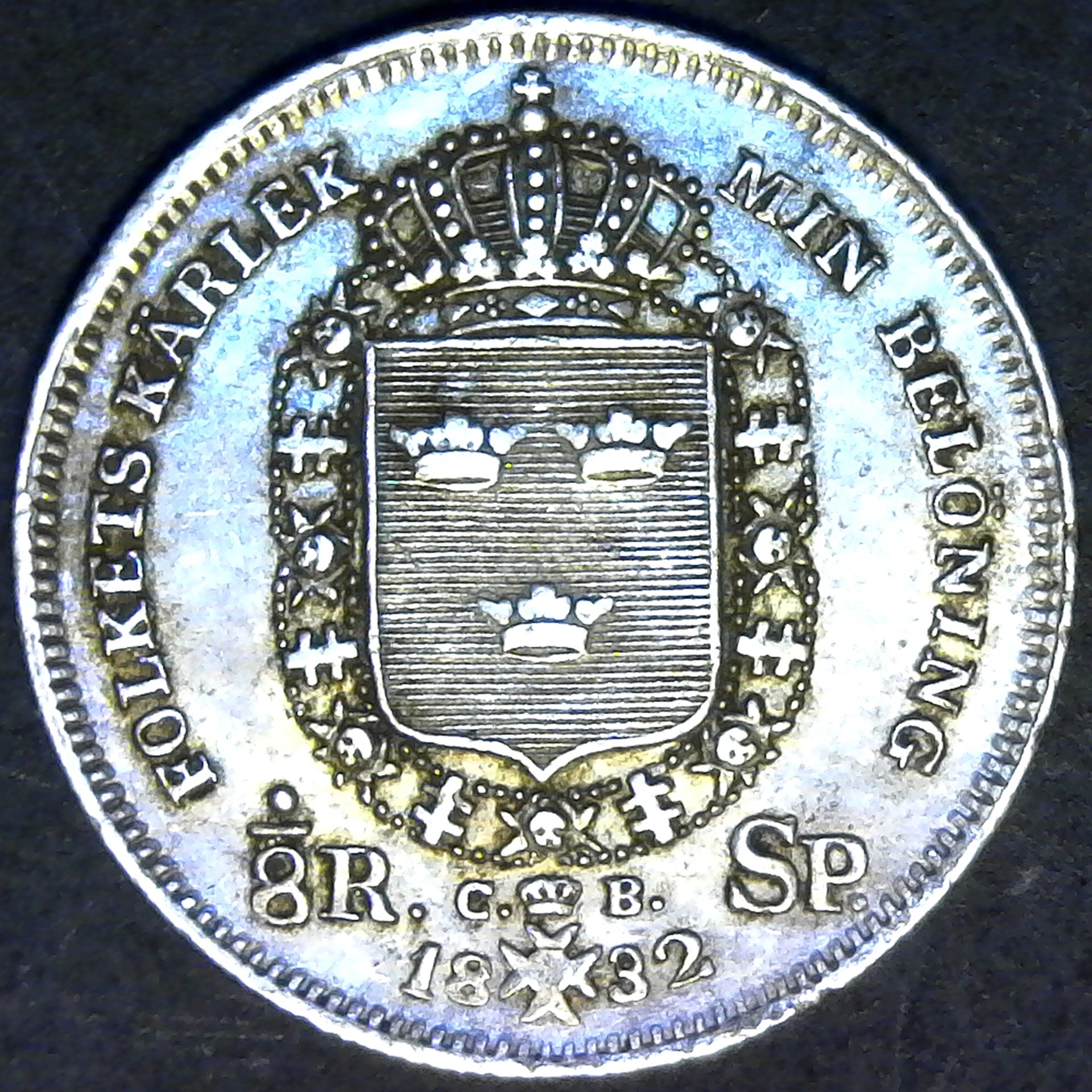 Sweden One Eigth Riksdaler 1832CB rev.jpg