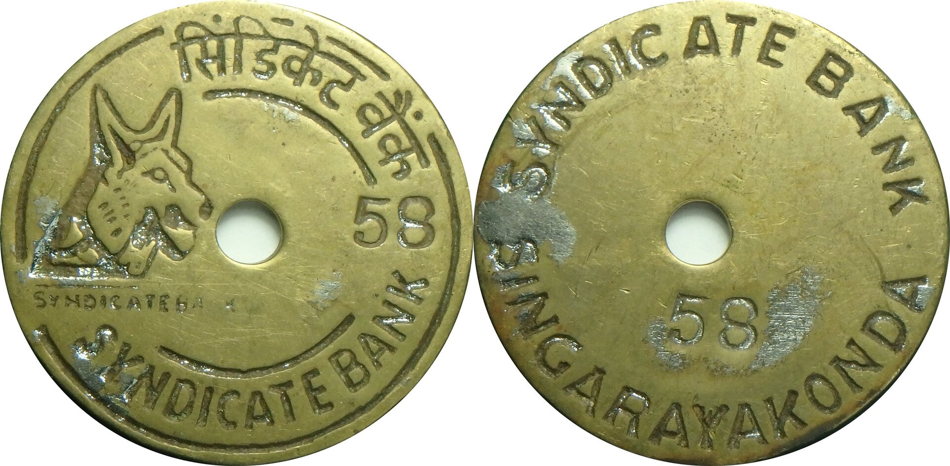 Synd. Bank 58.jpg