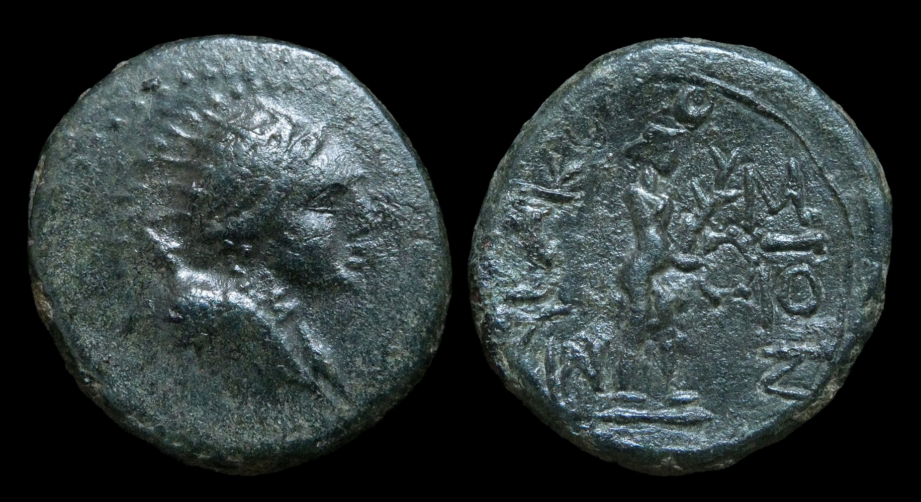 Syracuse Roman Rule - AE20 Horus 4066.JPG