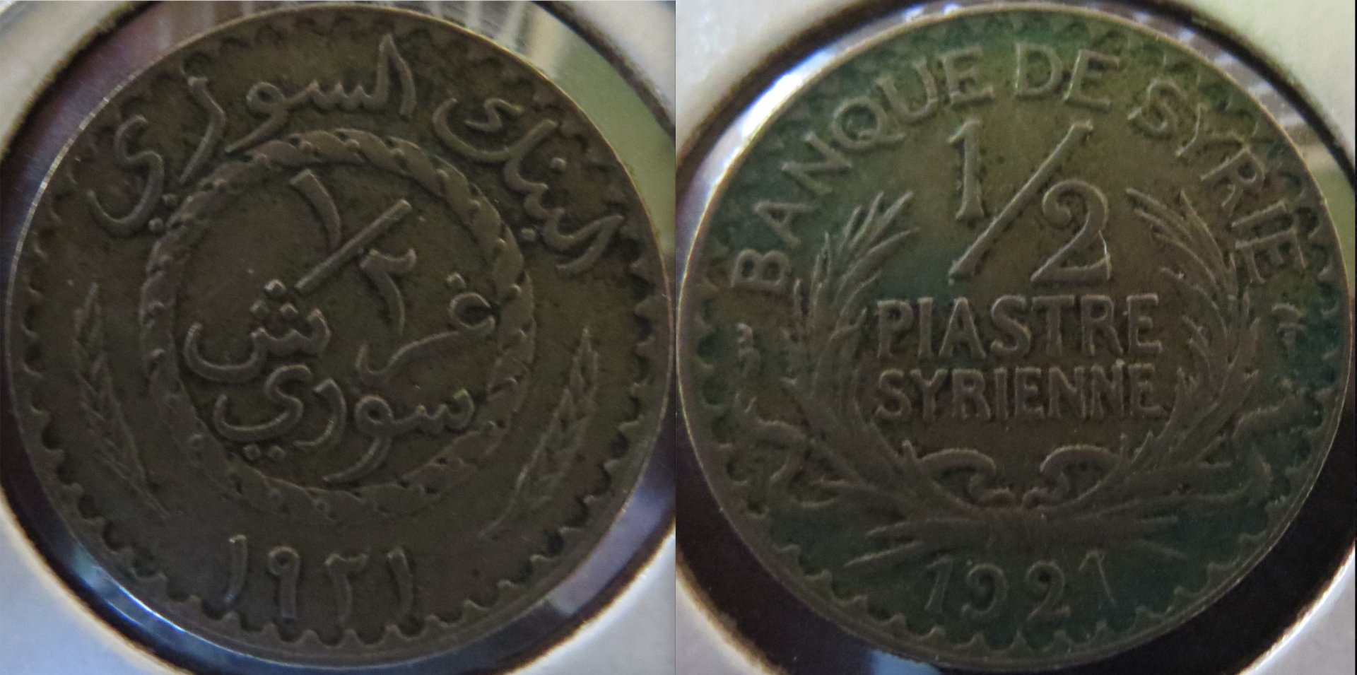 Syria 1:2 Piastre 1921 copy.jpeg