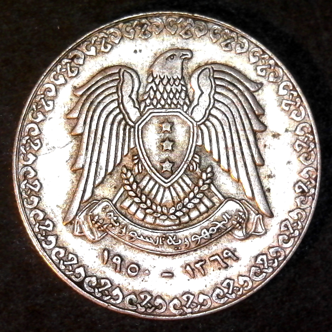 Syria 1 Lira 1950 obv.jpg