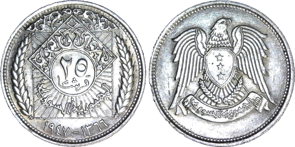 Syria 1947 25 Piastres Coin Falcon of Qureish obv-side-cutout.jpg