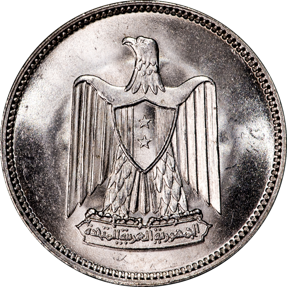 Syria - 1958 25 Piastres - Obverse.jpg