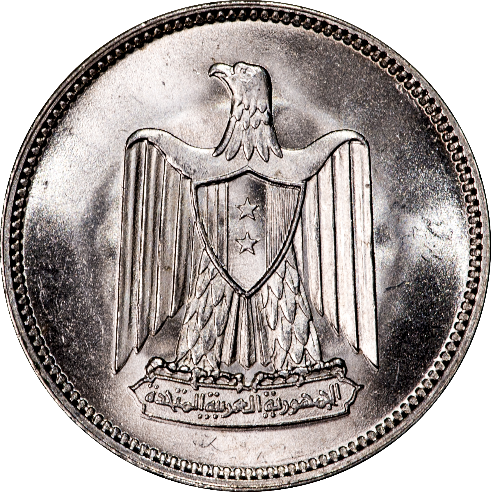 Syria - 1958 25 Piastres - Obverse.png
