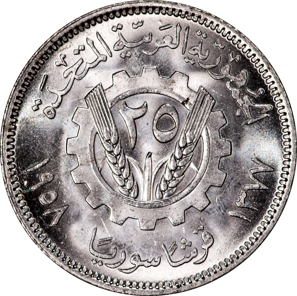 Syria - 1958 25 Piastres - Reverse.jpg