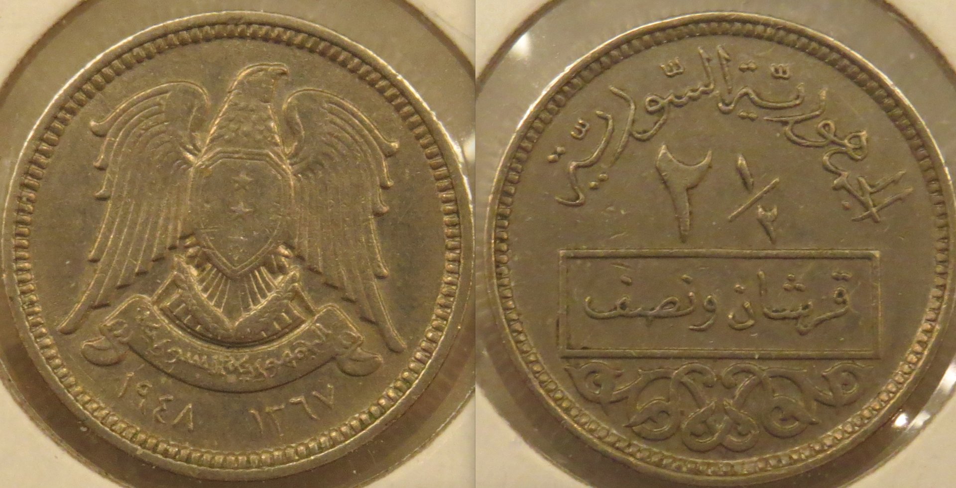 Syria 2 1:2 Piastre 1948 copy.jpeg