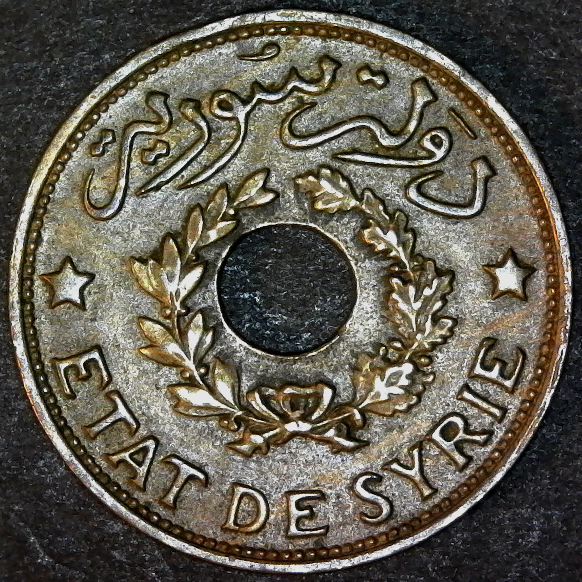 Syria 2 Piastres 1940 rev.jpg