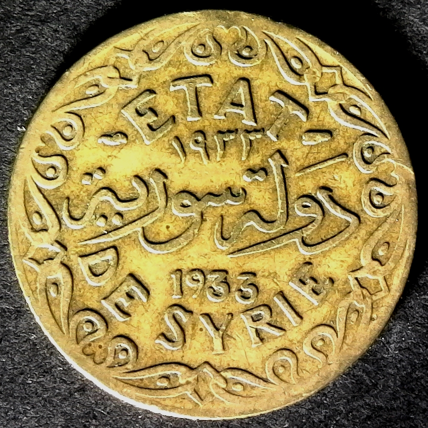 Syria 5 Piastres 1933 obv less 10.jpg