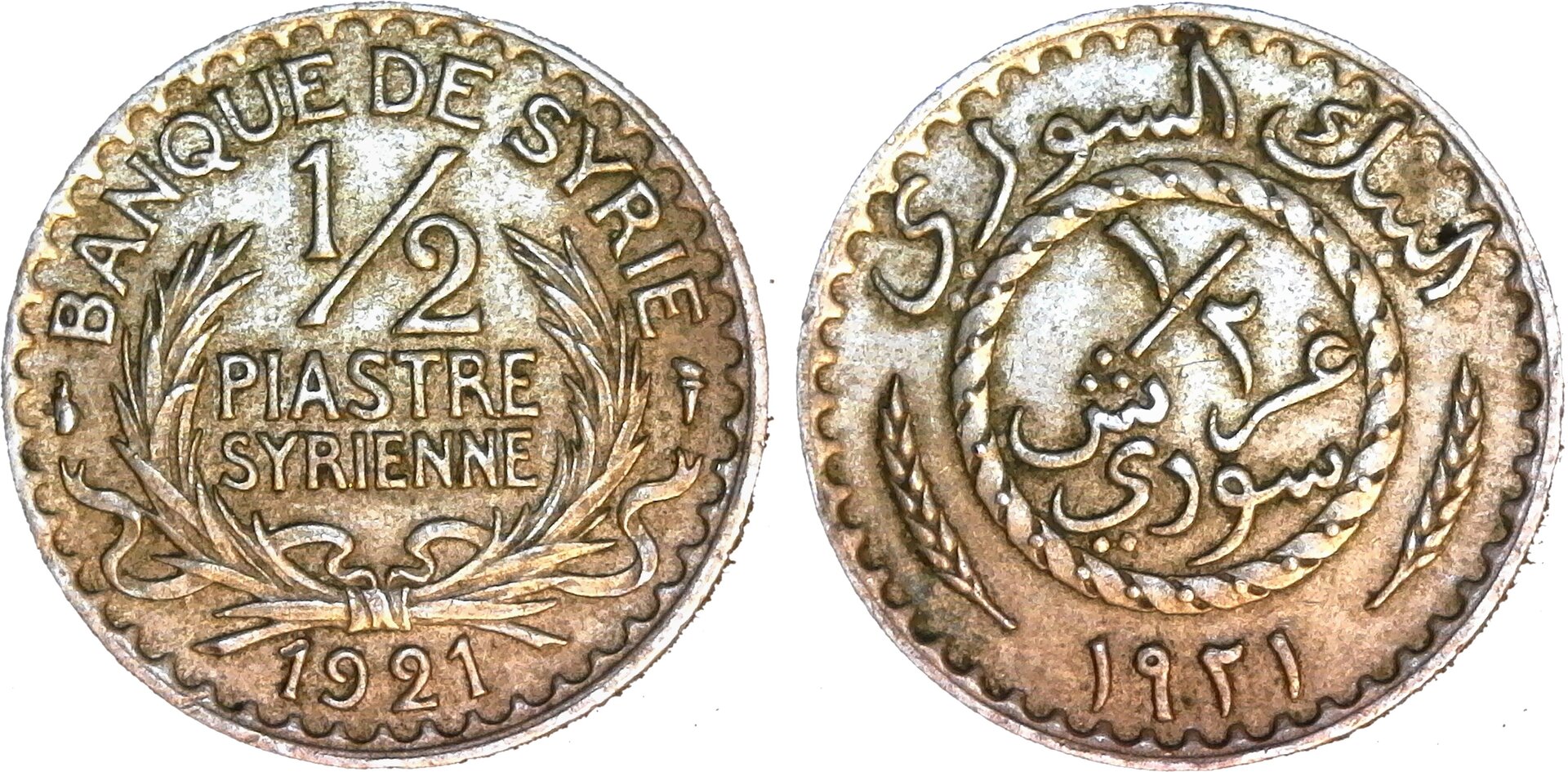 Syria Half Piastre 1921 obv-side-cutout.jpg