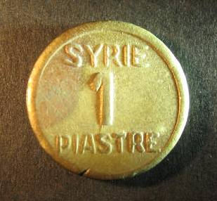Syria provisional obverse.JPG
