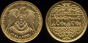 Syria12Pound1950.jpg