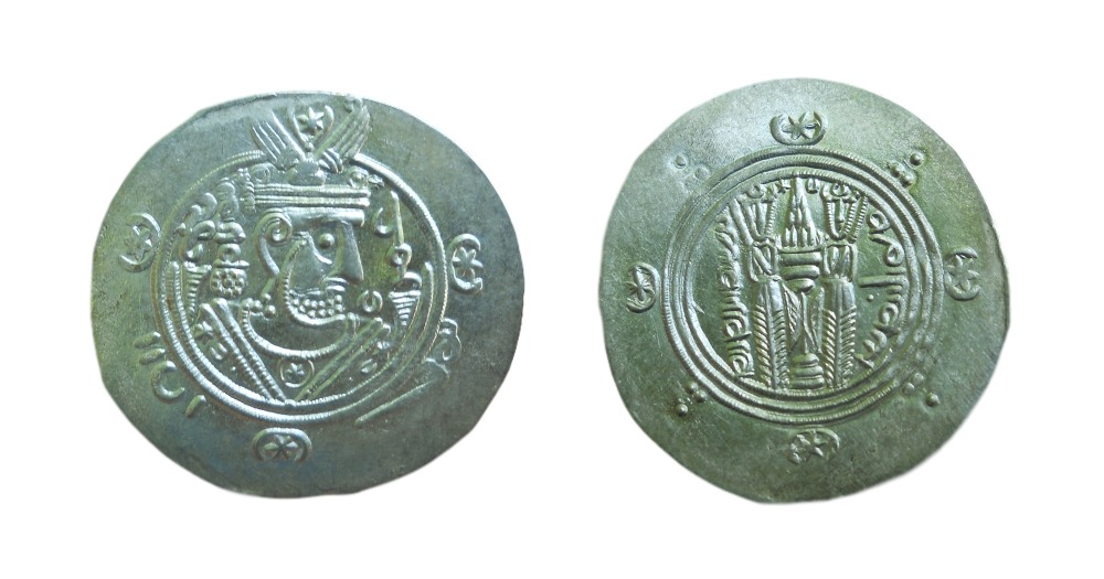 Tabaristan, Umar B. al Ala hemidrachm.jpeg