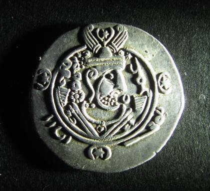 Tabiristan obverse.JPG