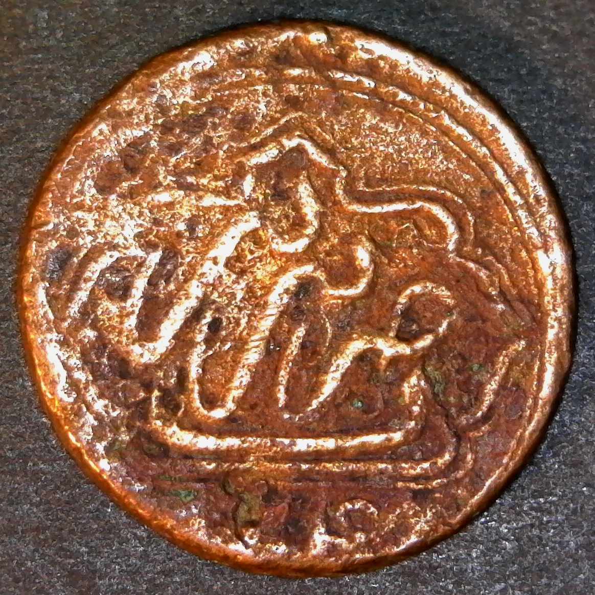 Tabriz civic copper 12840H rev 1824AD less5.jpg