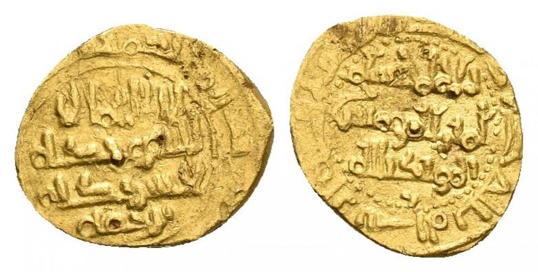 TAIFAS, ANDALUS, HIXEM III, NEAREST MATCH, EX ZENO, Umayyad_Hisham_III_Frac_Dinar.jpg