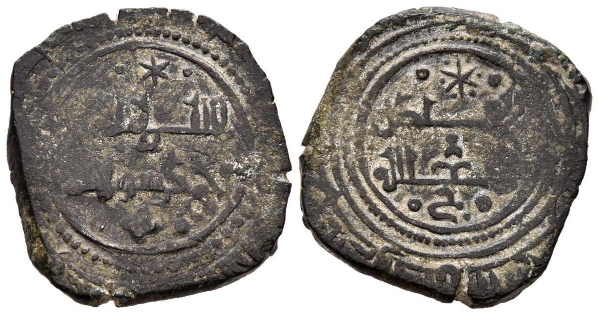 TAIFAS, TOLEDO, AL-QADIR, DIRHAM.jpg