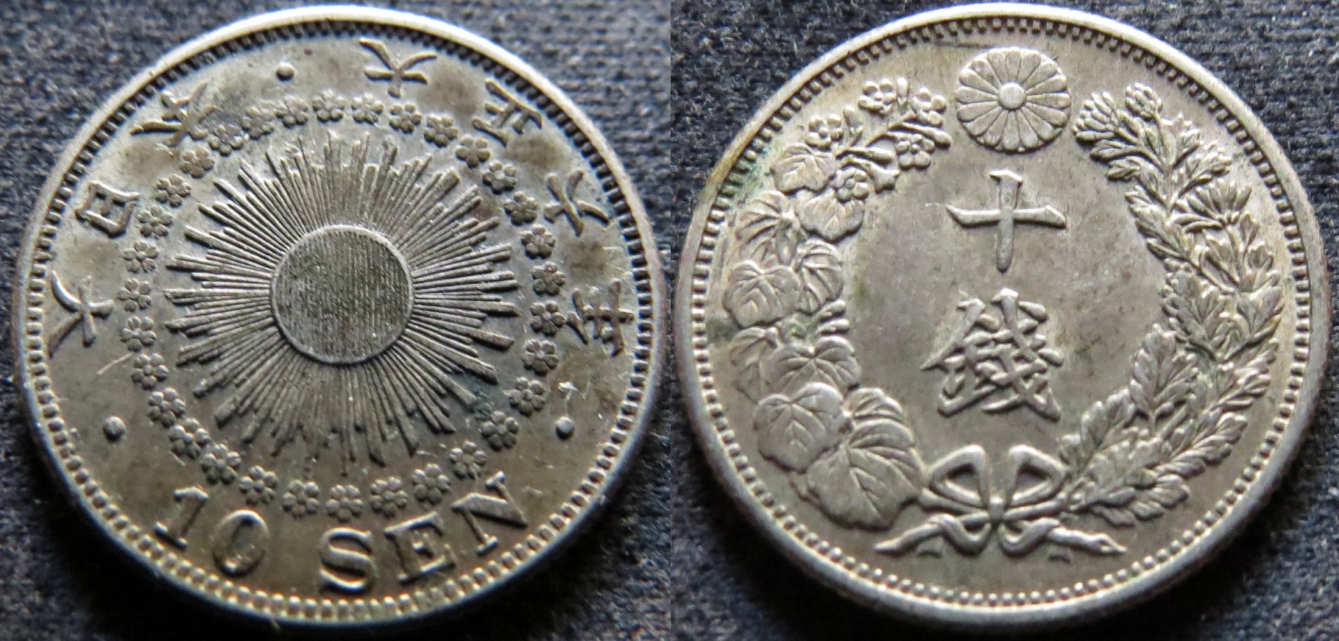 Taisho 6 10 Sen copy.jpg