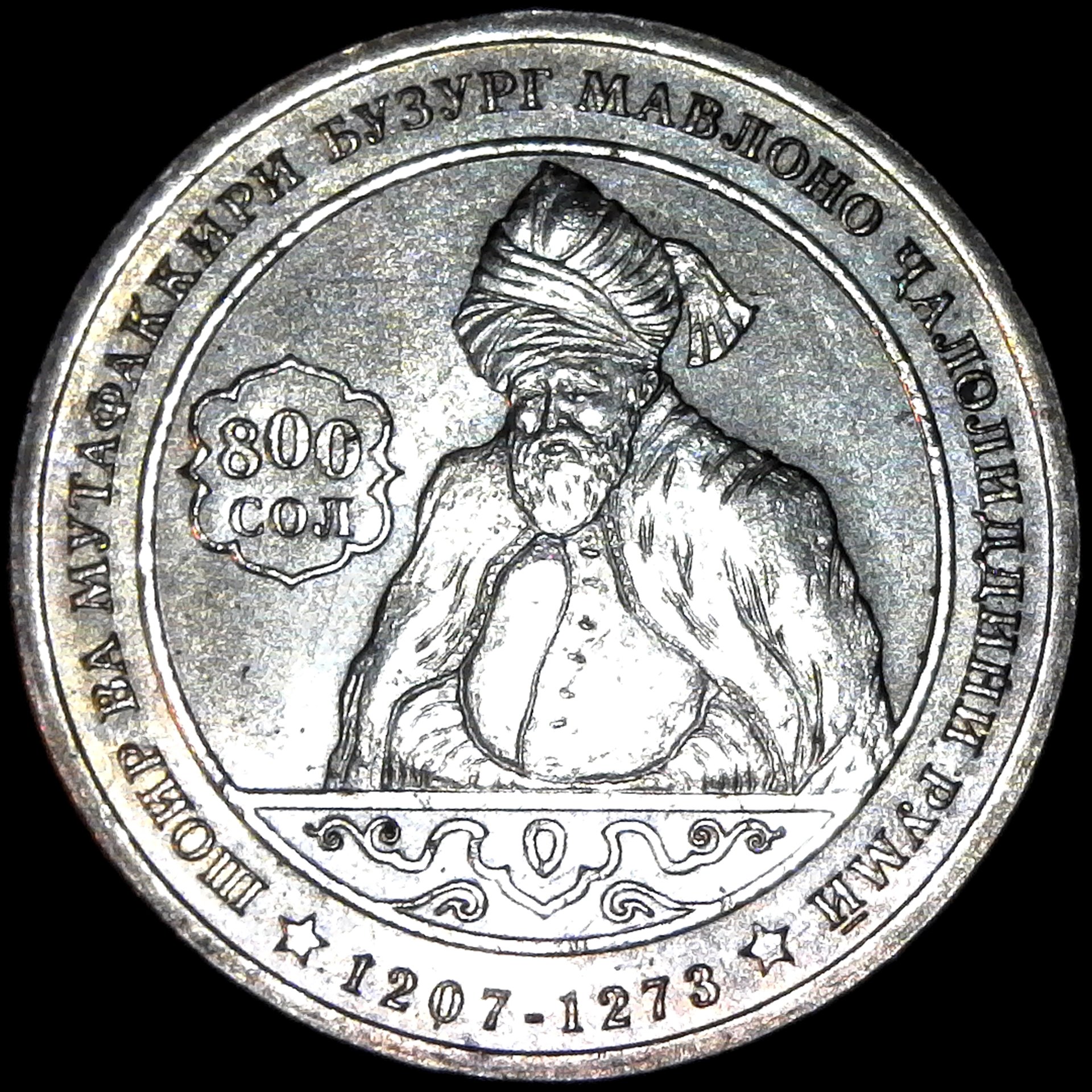 Tajikistan 1 Somoni 2007 obv.jpg