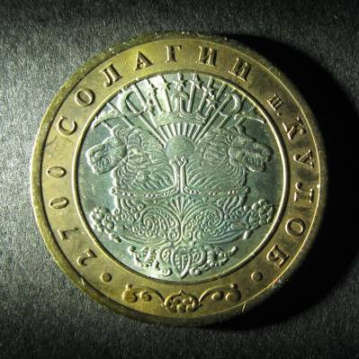 Tajikistan 3 somon 2006 obverse.JPG