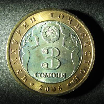 Tajikistan 3 somon 2006 reverse.JPG