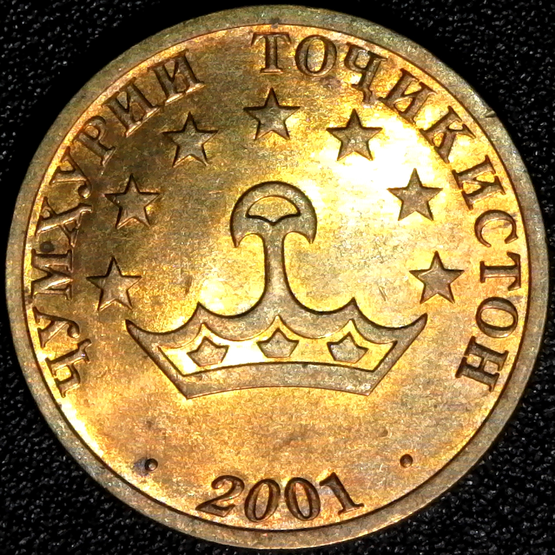 Tajikistan 50 Diram 2001 obv.jpg