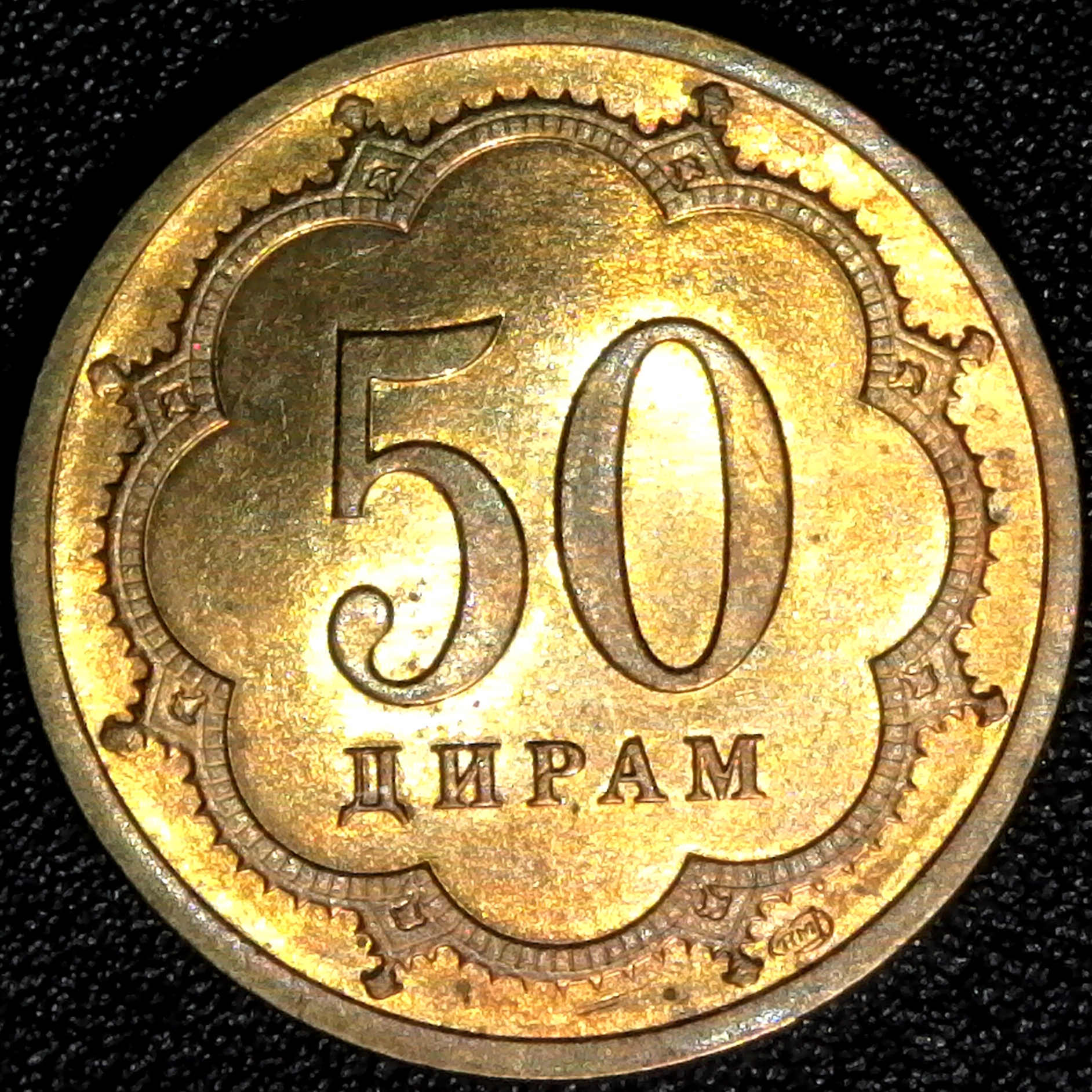 Tajikistan 50 Diram 2001 rev.jpg