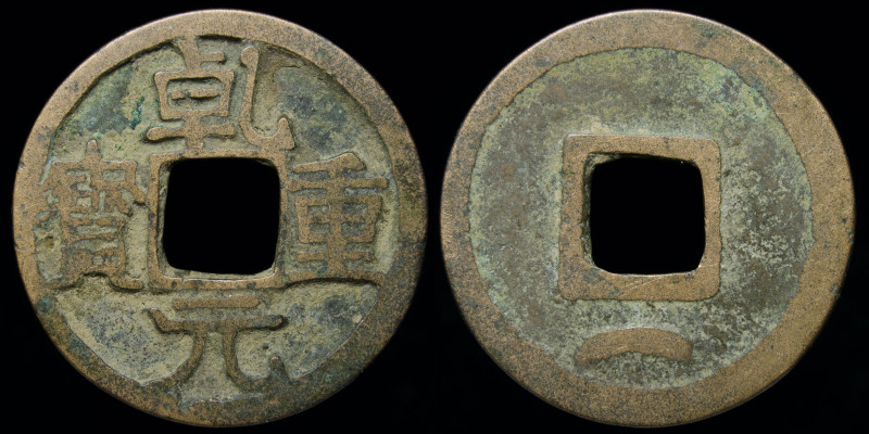Tang 463.jpg